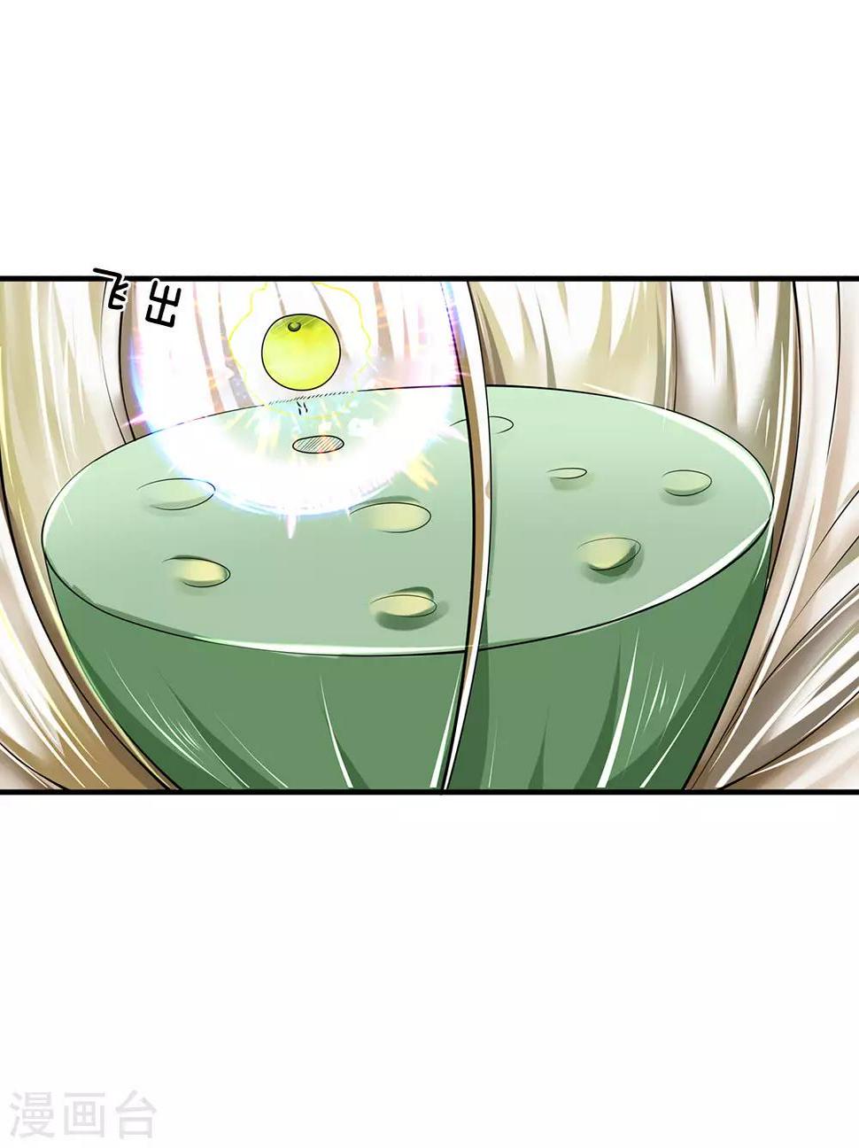 都市之逆天仙尊韩漫全集-第140话 延寿丹药炼成无删减无遮挡章节图片 