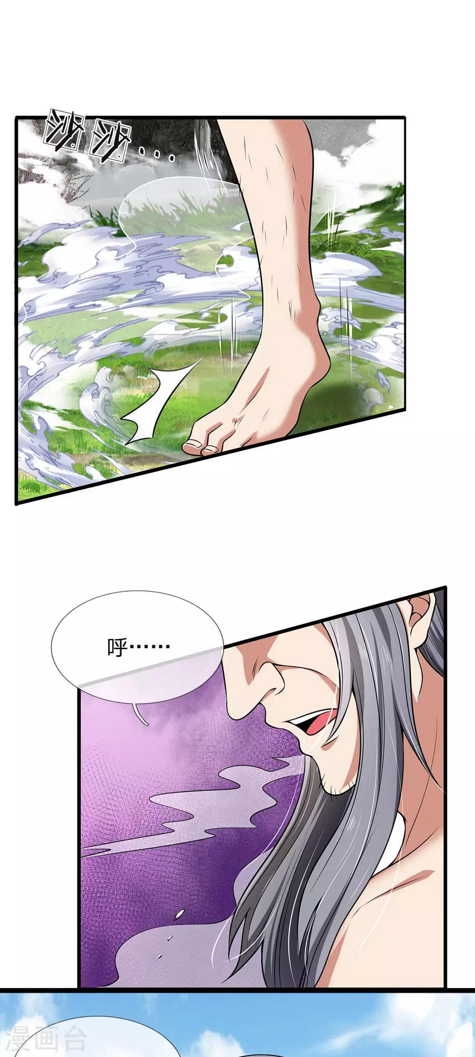 都市之逆天仙尊韩漫全集-第141话 修复经脉，巩固丹田无删减无遮挡章节图片 