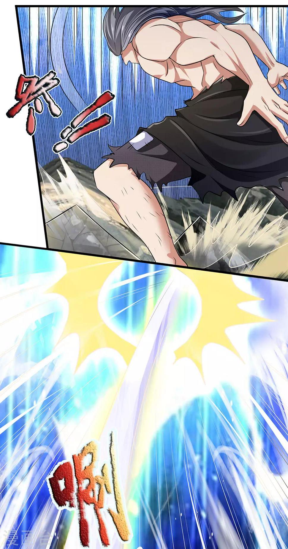 都市之逆天仙尊韩漫全集-第141话 修复经脉，巩固丹田无删减无遮挡章节图片 
