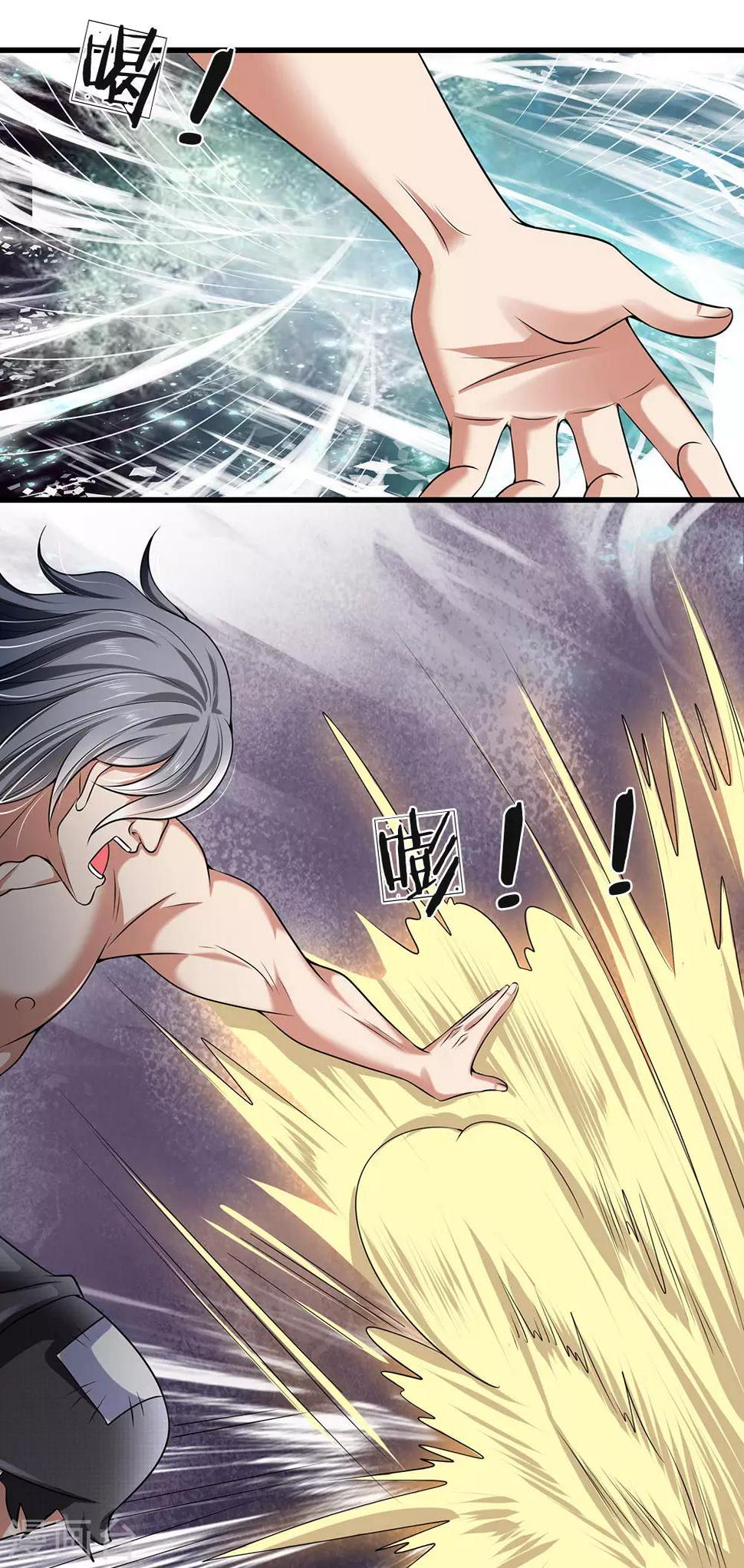 都市之逆天仙尊韩漫全集-第141话 修复经脉，巩固丹田无删减无遮挡章节图片 