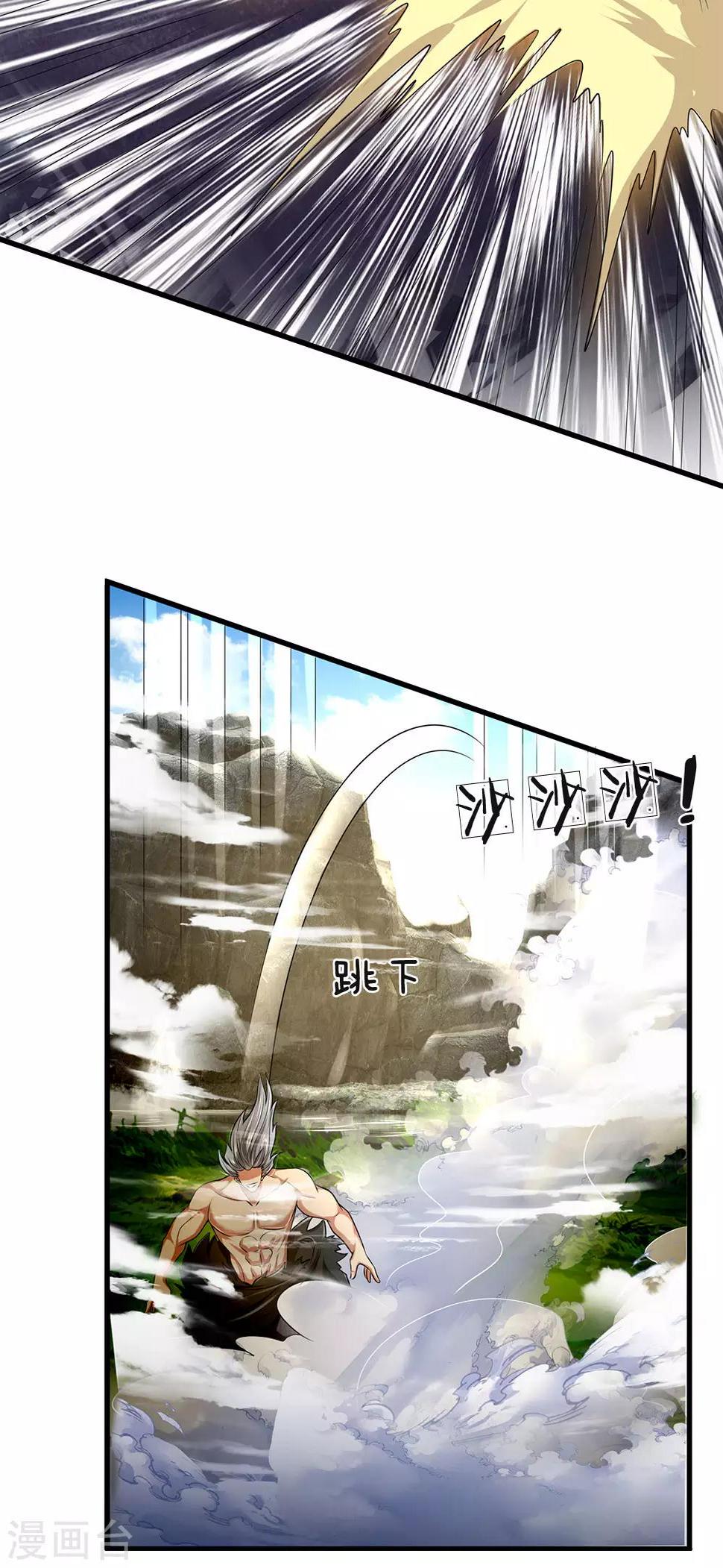 都市之逆天仙尊韩漫全集-第141话 修复经脉，巩固丹田无删减无遮挡章节图片 