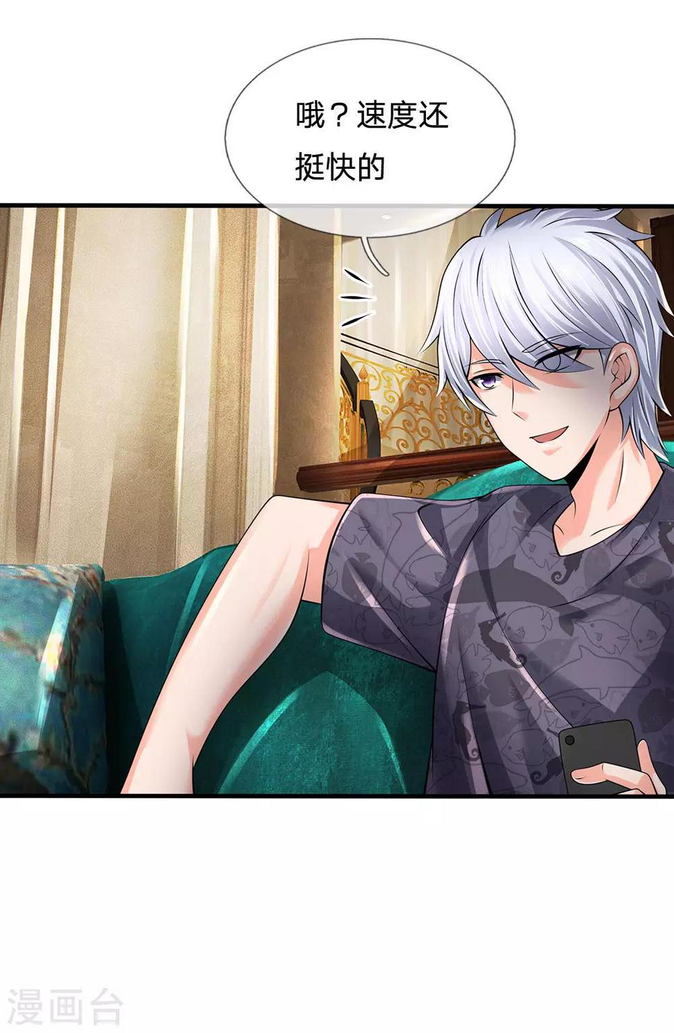 都市之逆天仙尊韩漫全集-第145话 面试无删减无遮挡章节图片 