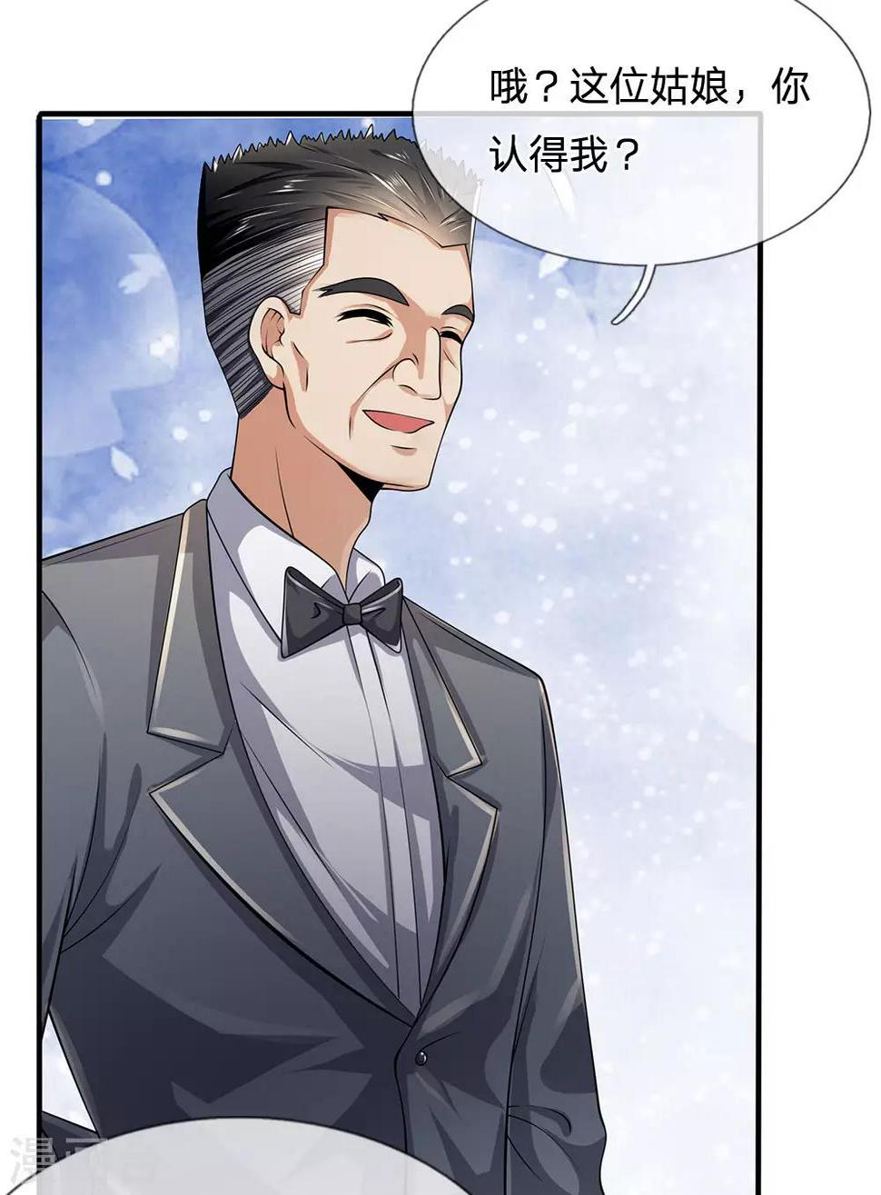 都市之逆天仙尊韩漫全集-第147话 偶像的力量无删减无遮挡章节图片 