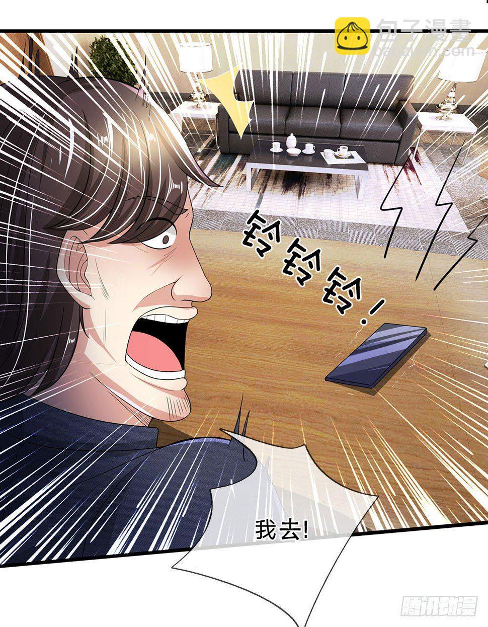 都市之逆天仙尊韩漫全集-第16话无删减无遮挡章节图片 