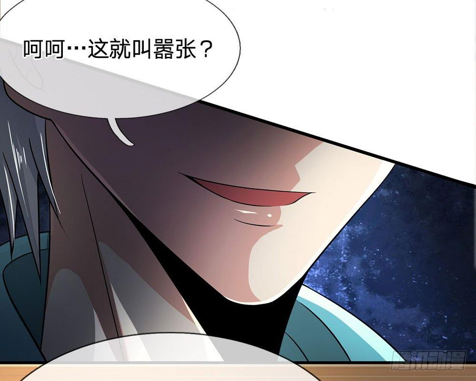 都市之逆天仙尊韩漫全集-第16话无删减无遮挡章节图片 