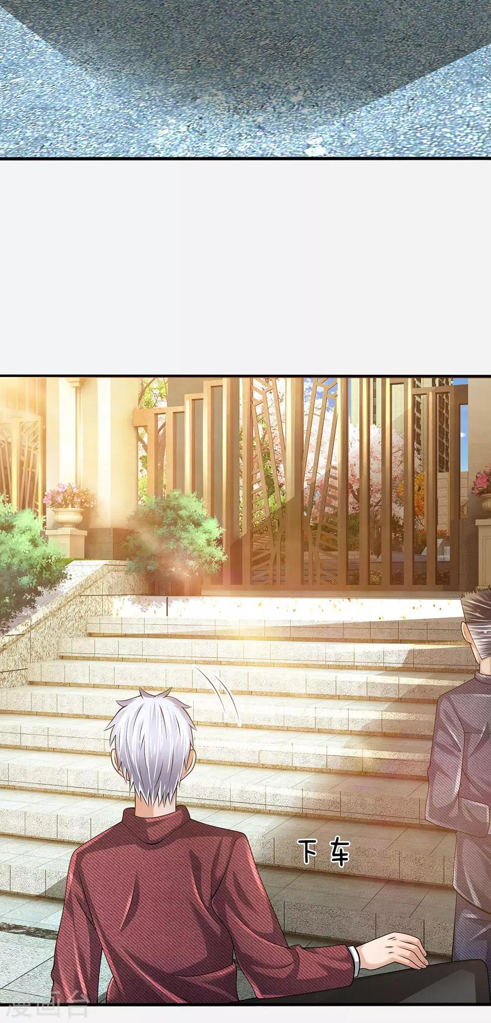 都市之逆天仙尊韩漫全集-第149话 龙都天府无删减无遮挡章节图片 