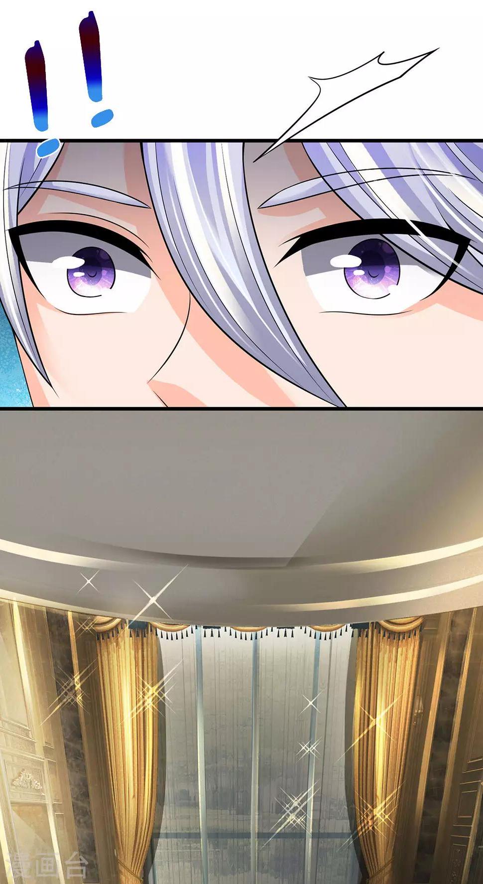 都市之逆天仙尊韩漫全集-第150话 秦老师的电话无删减无遮挡章节图片 