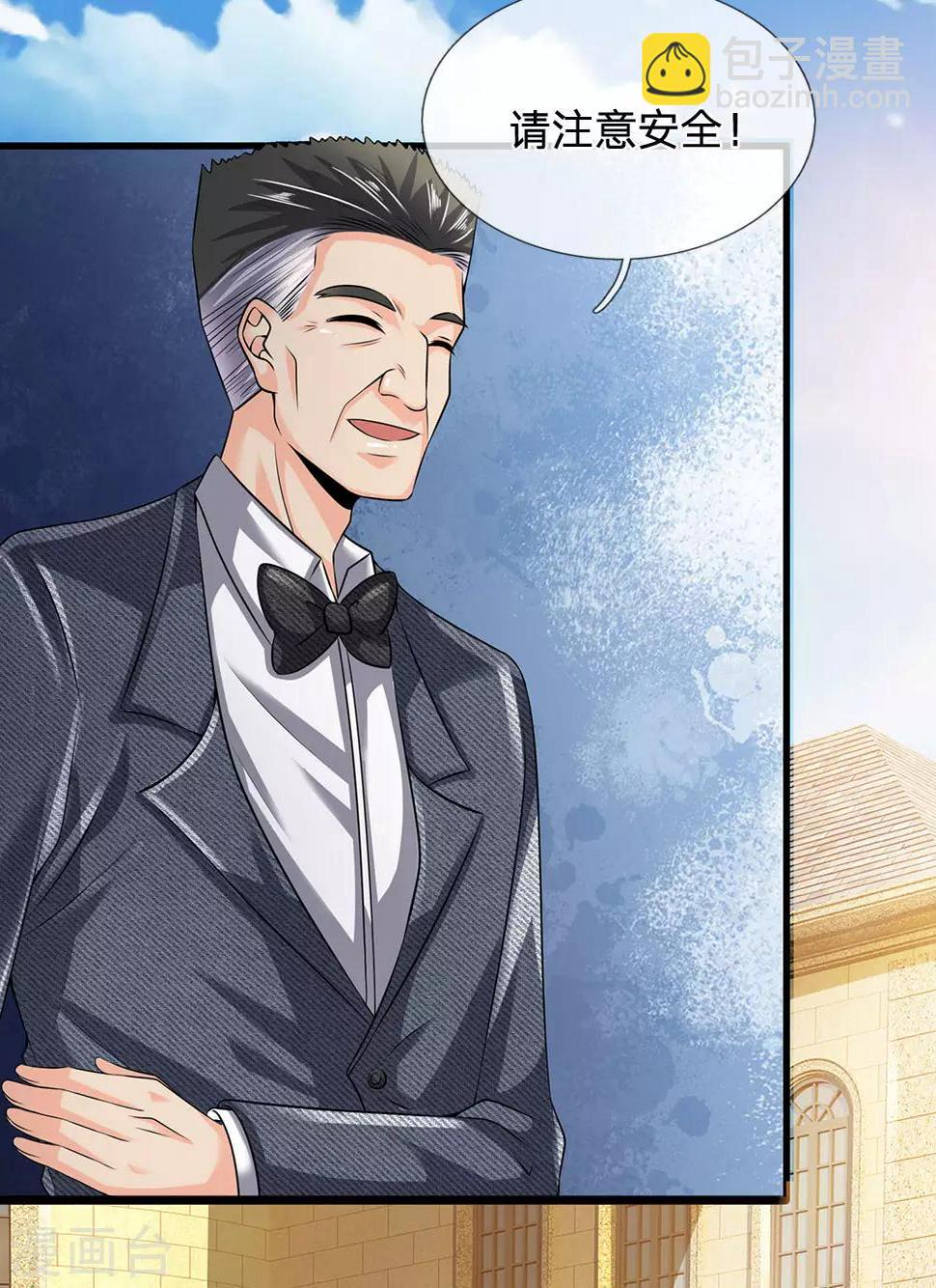 都市之逆天仙尊韩漫全集-第150话 秦老师的电话无删减无遮挡章节图片 