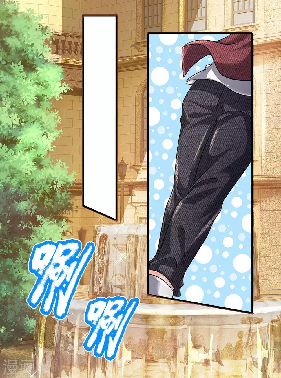 都市之逆天仙尊韩漫全集-第150话 秦老师的电话无删减无遮挡章节图片 