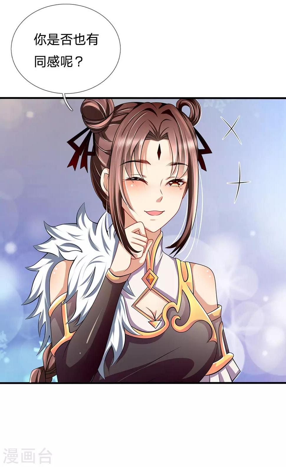 都市之逆天仙尊韩漫全集-第151话 光头佬，金北云无删减无遮挡章节图片 