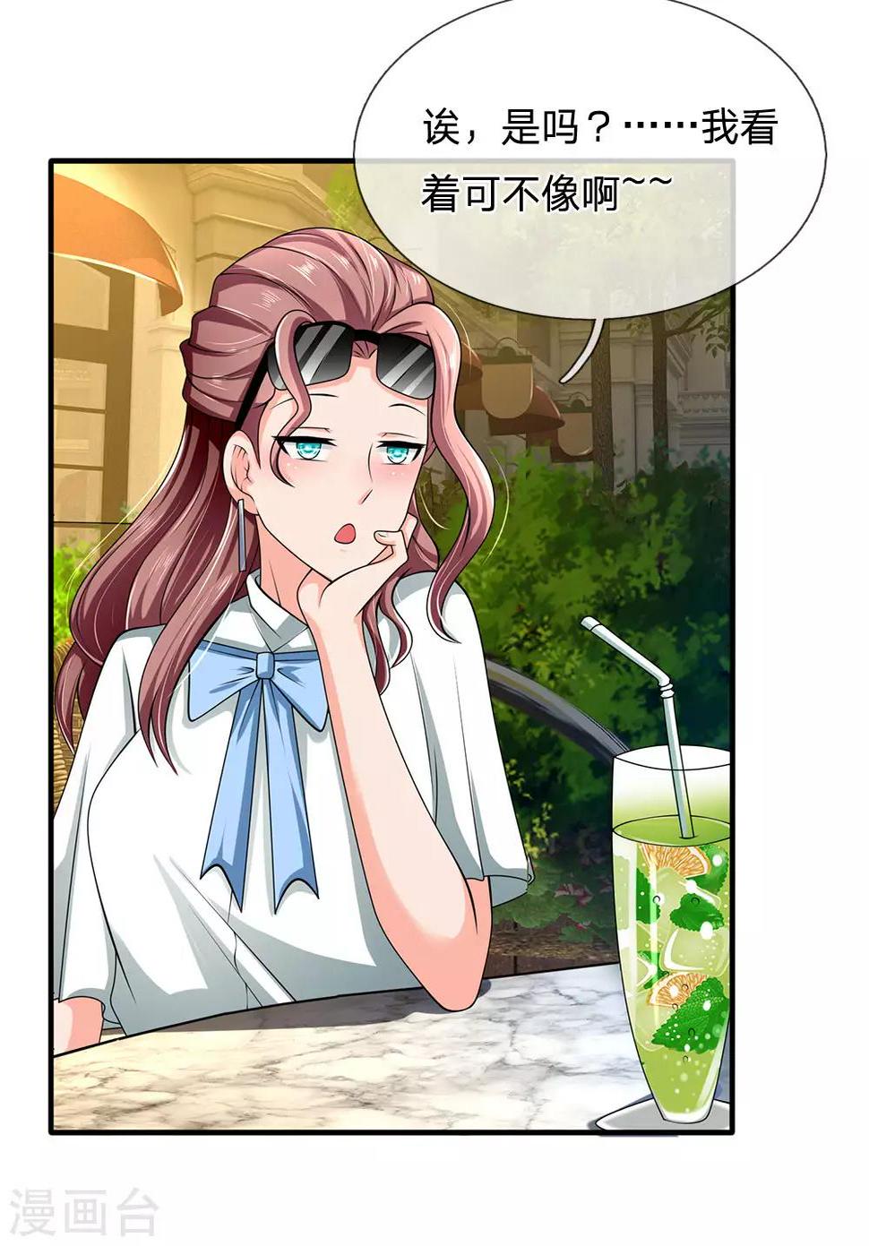 都市之逆天仙尊韩漫全集-第151话 光头佬，金北云无删减无遮挡章节图片 
