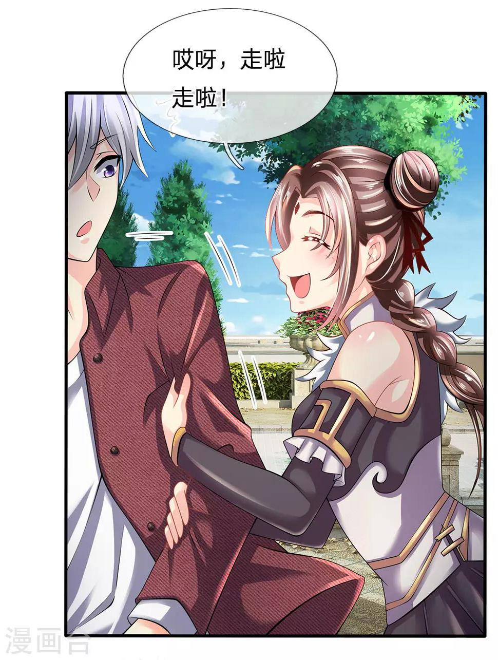 都市之逆天仙尊韩漫全集-第152话 一起去爬山无删减无遮挡章节图片 