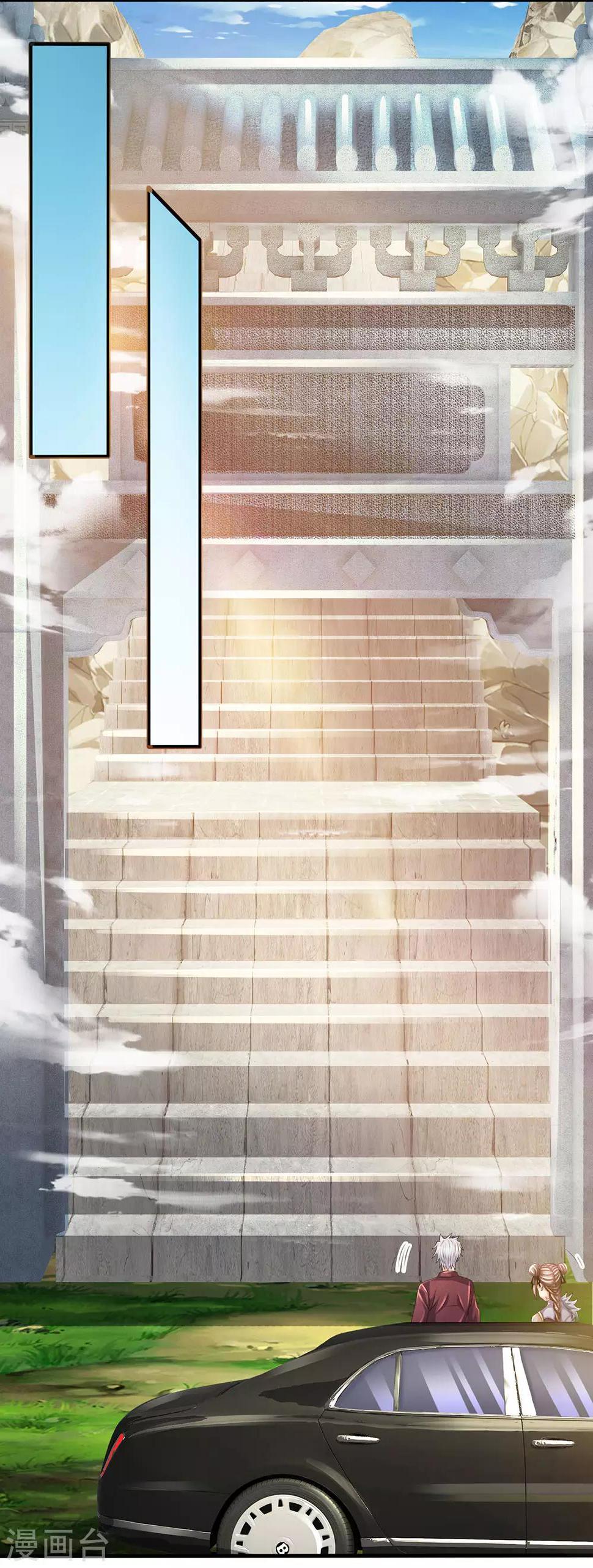 都市之逆天仙尊韩漫全集-第152话 一起去爬山无删减无遮挡章节图片 