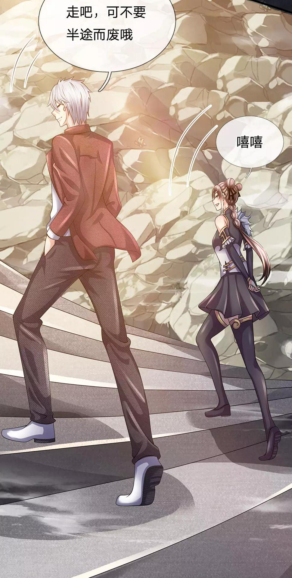 都市之逆天仙尊韩漫全集-第152话 一起去爬山无删减无遮挡章节图片 