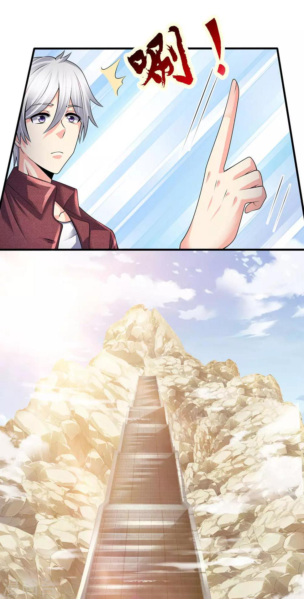都市之逆天仙尊韩漫全集-第152话 一起去爬山无删减无遮挡章节图片 