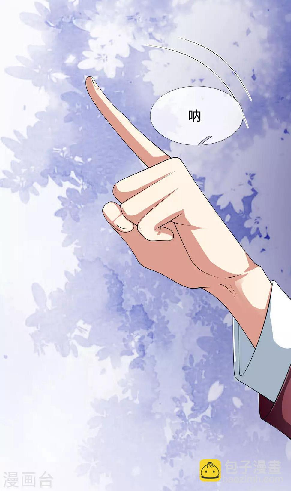 都市之逆天仙尊韩漫全集-第152话 一起去爬山无删减无遮挡章节图片 