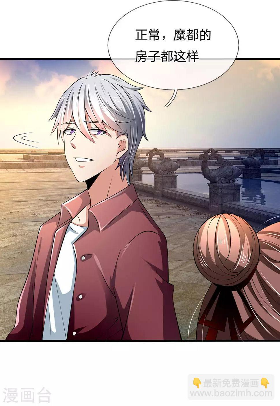 都市之逆天仙尊韩漫全集-第152话 一起去爬山无删减无遮挡章节图片 