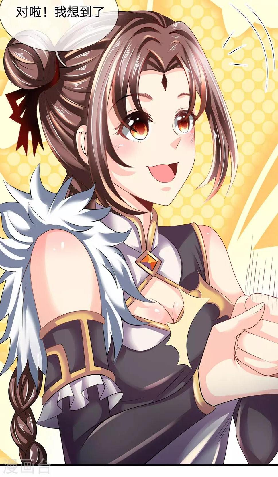 都市之逆天仙尊韩漫全集-第152话 一起去爬山无删减无遮挡章节图片 