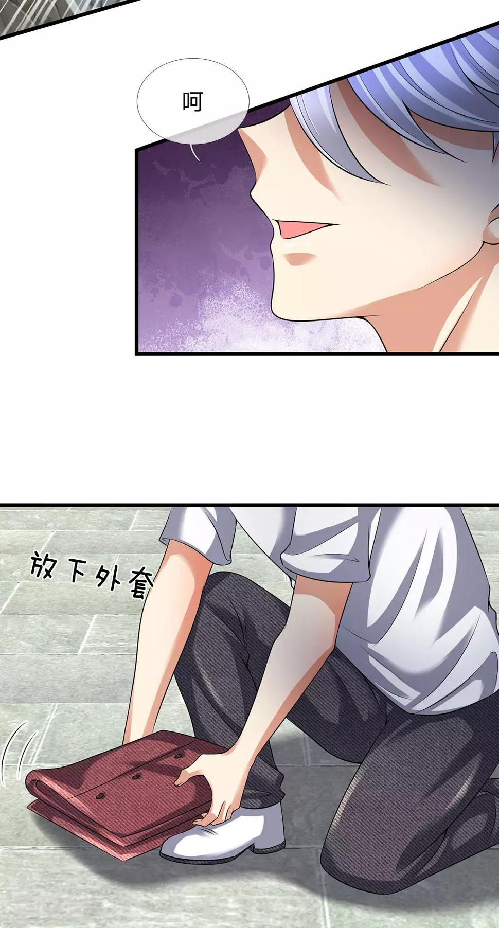 都市之逆天仙尊韩漫全集-第153话 让你几步又如何？无删减无遮挡章节图片 