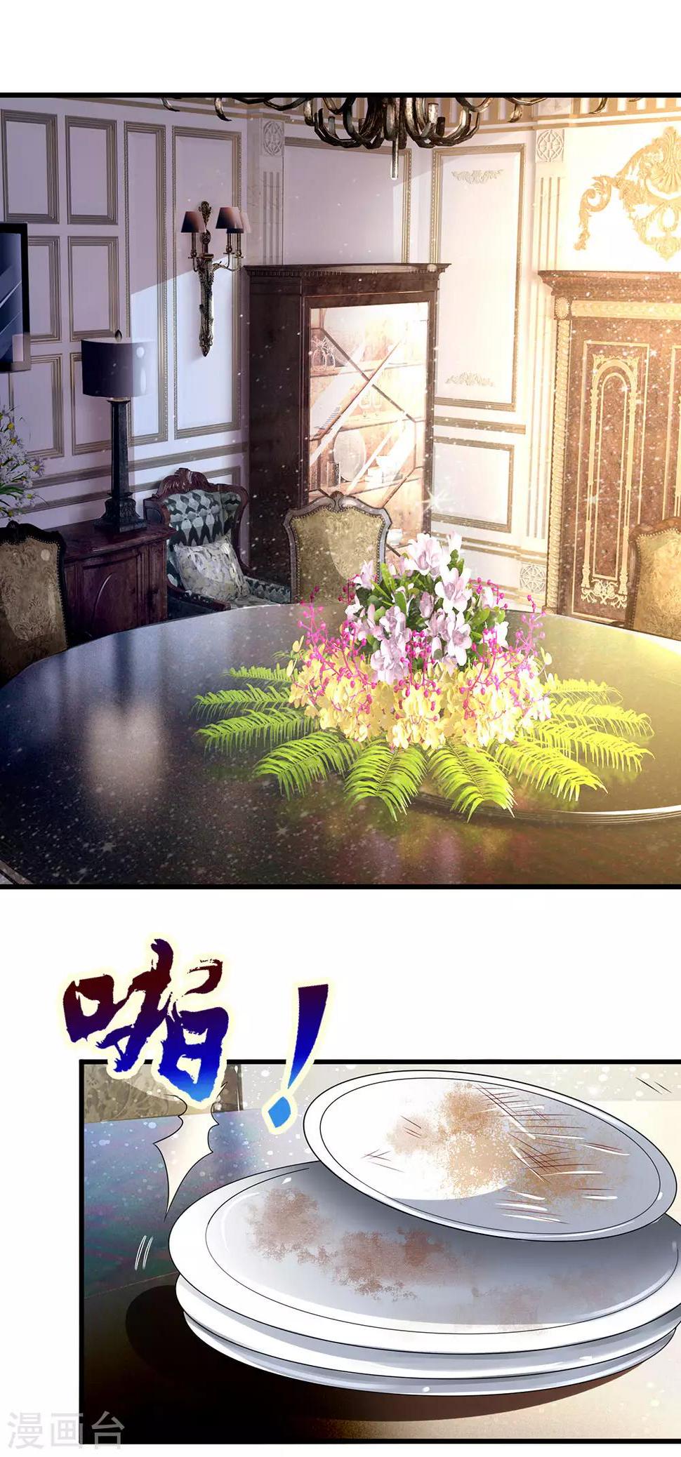 都市之逆天仙尊韩漫全集-第154话 饿死鬼转世无删减无遮挡章节图片 