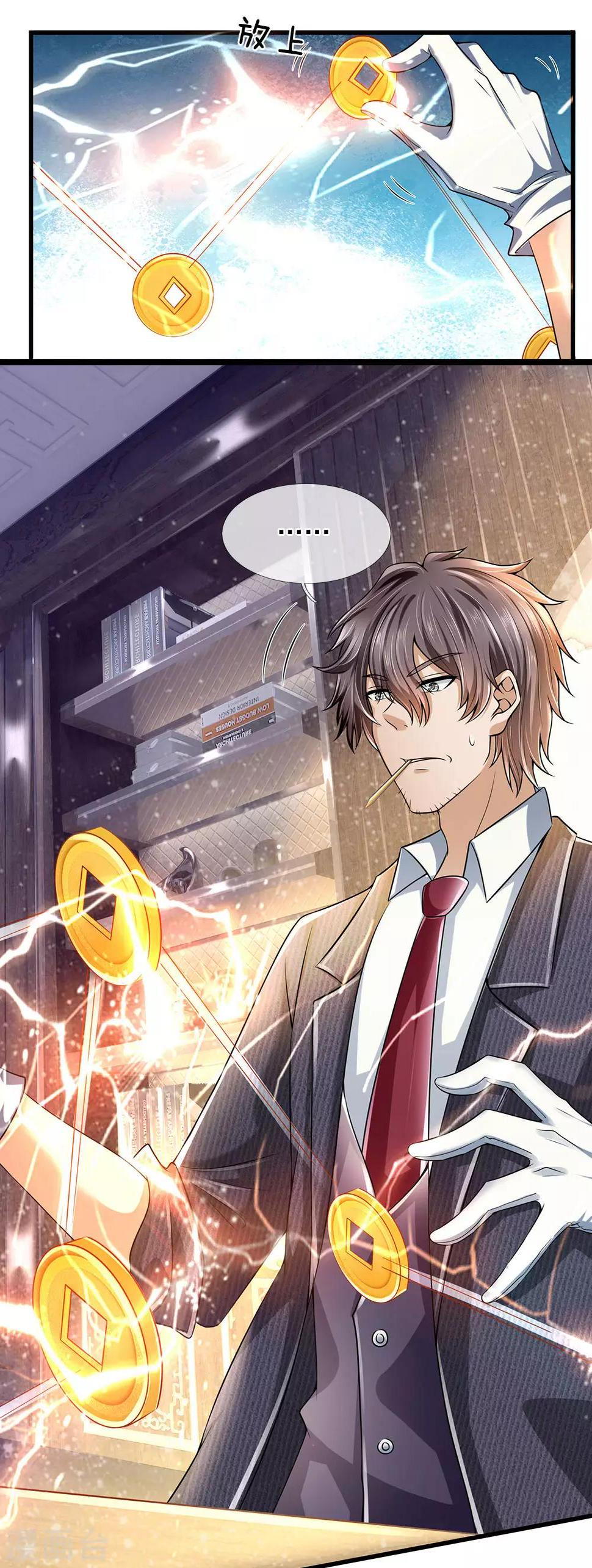 都市之逆天仙尊韩漫全集-第154话 饿死鬼转世无删减无遮挡章节图片 
