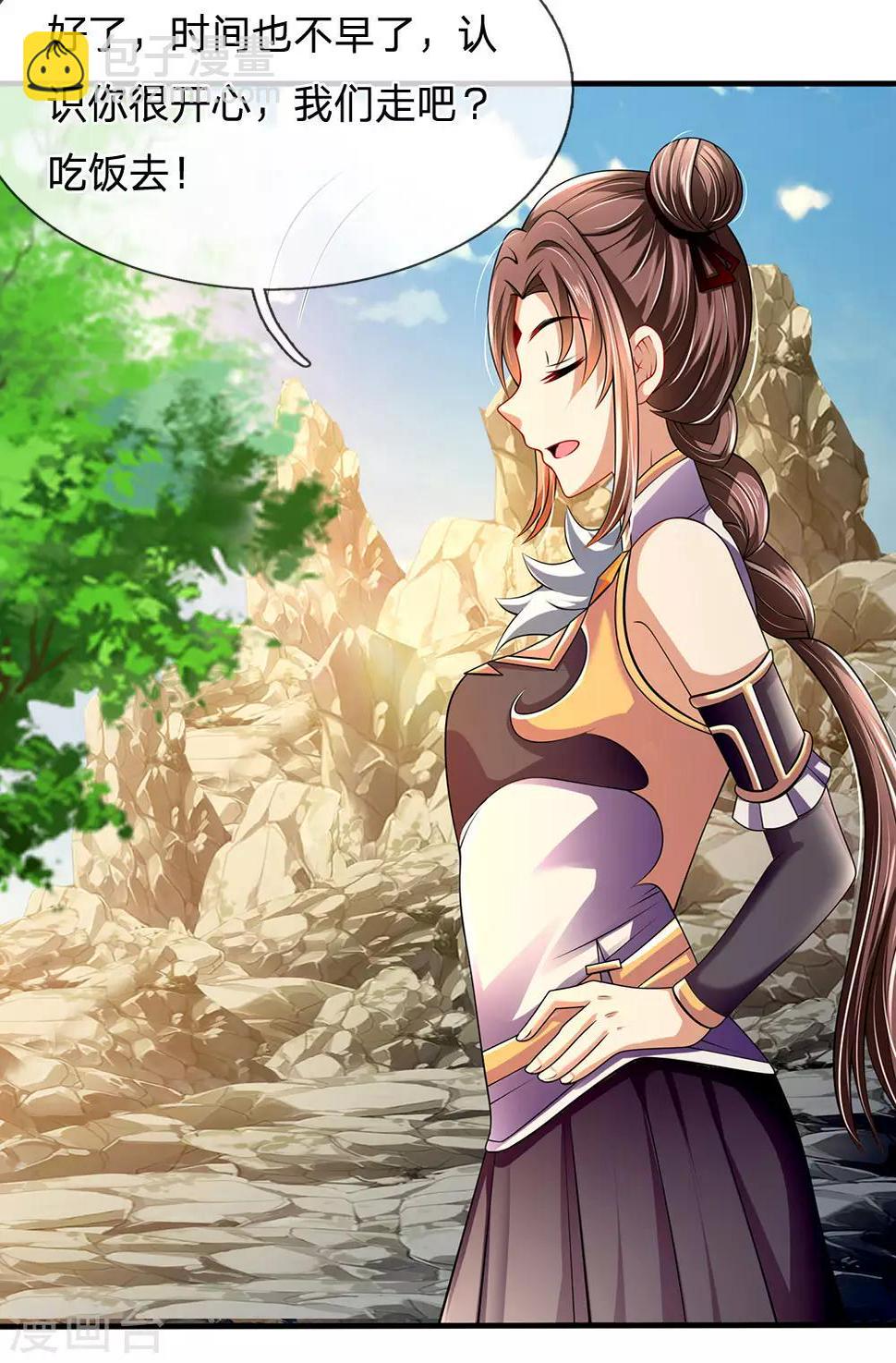 都市之逆天仙尊韩漫全集-第154话 饿死鬼转世无删减无遮挡章节图片 