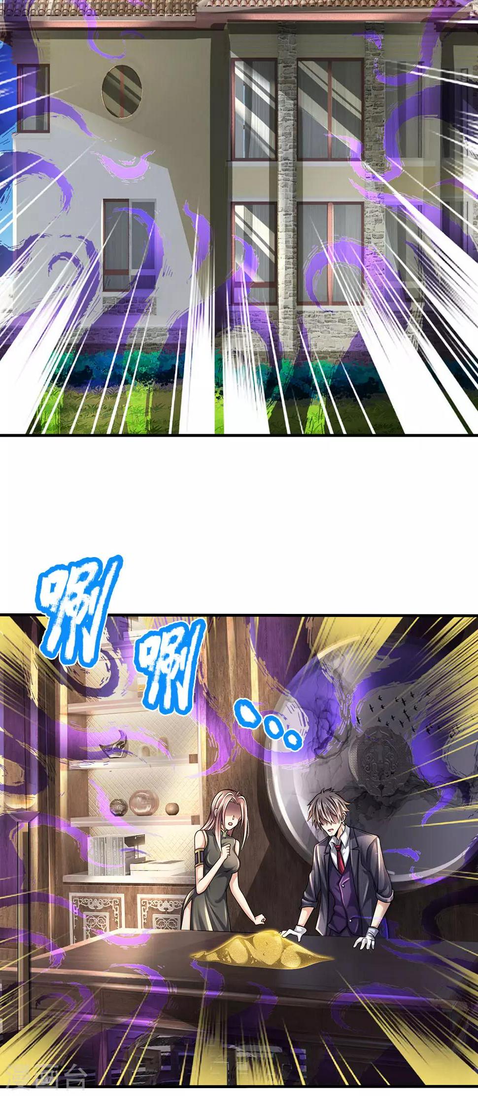 都市之逆天仙尊韩漫全集-第155话 警告某些人无删减无遮挡章节图片 