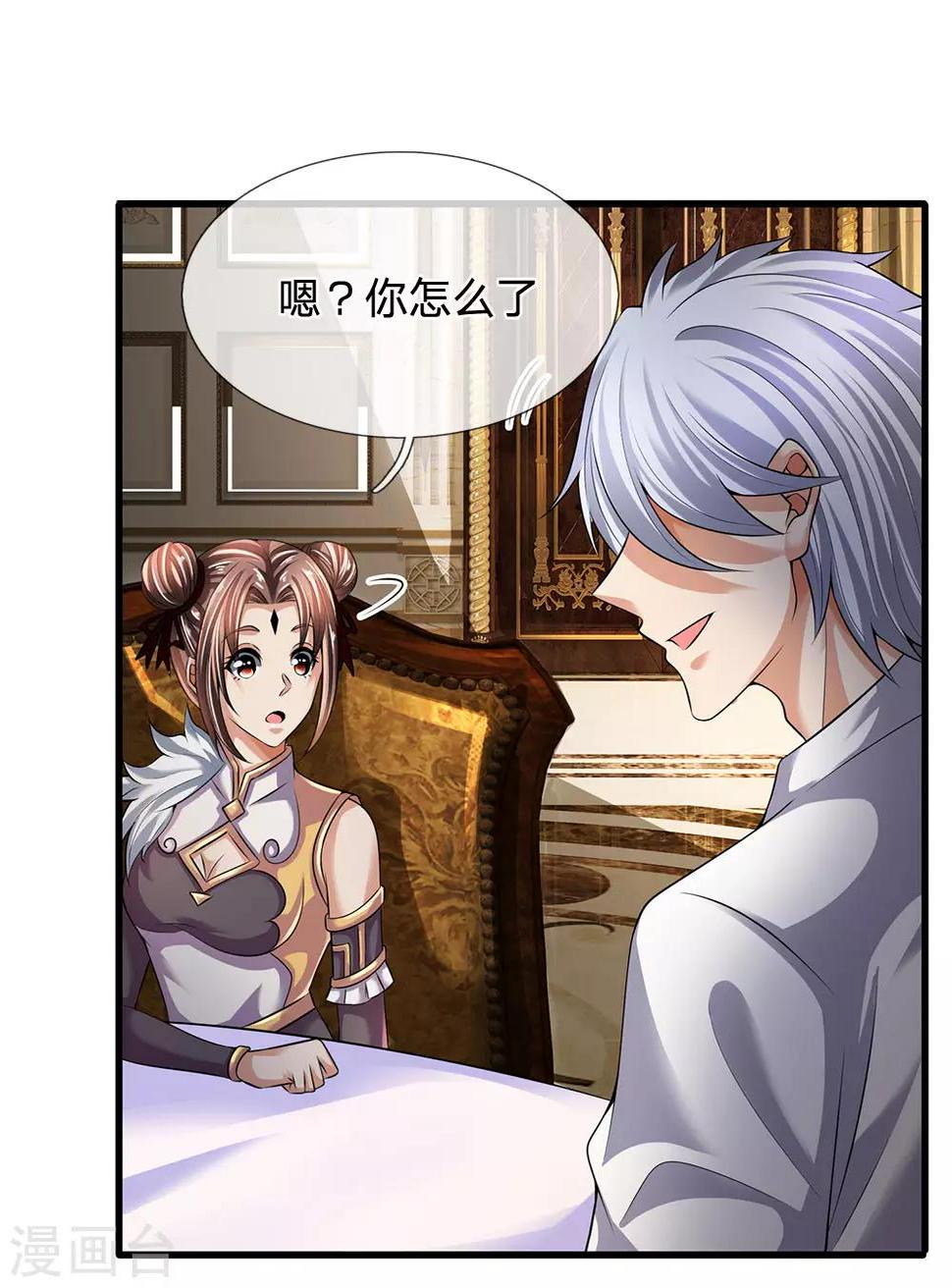 都市之逆天仙尊韩漫全集-第155话 警告某些人无删减无遮挡章节图片 