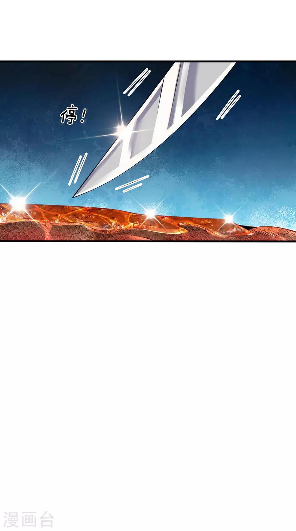 都市之逆天仙尊韩漫全集-第155话 警告某些人无删减无遮挡章节图片 