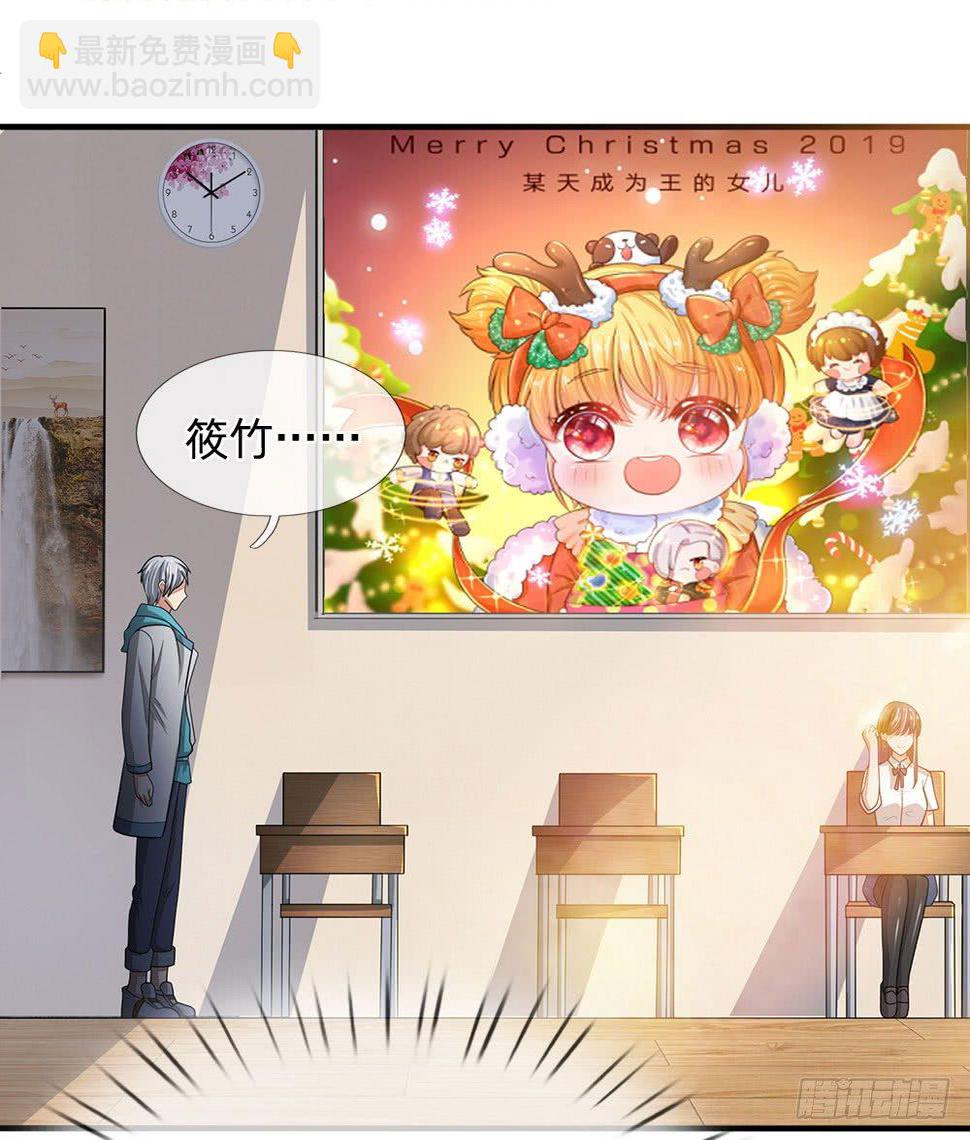 都市之逆天仙尊韩漫全集-第17话无删减无遮挡章节图片 