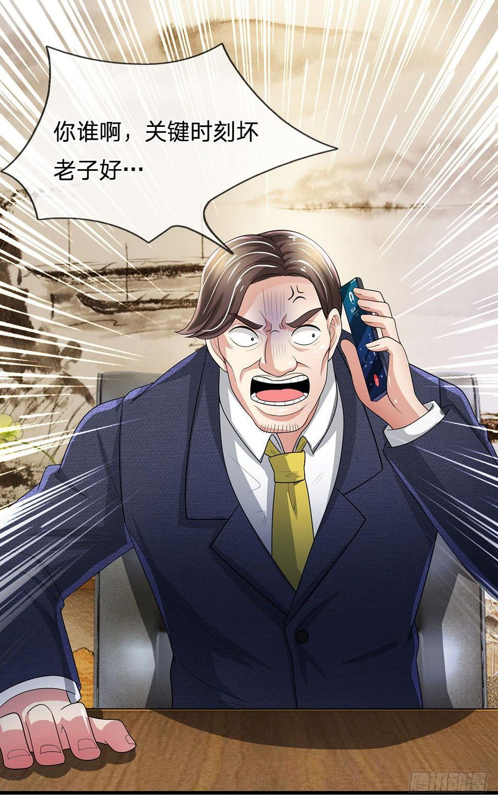 都市之逆天仙尊韩漫全集-第17话无删减无遮挡章节图片 