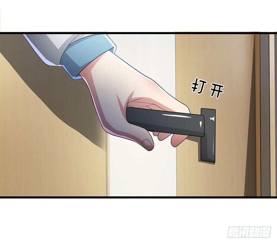 都市之逆天仙尊韩漫全集-第17话无删减无遮挡章节图片 