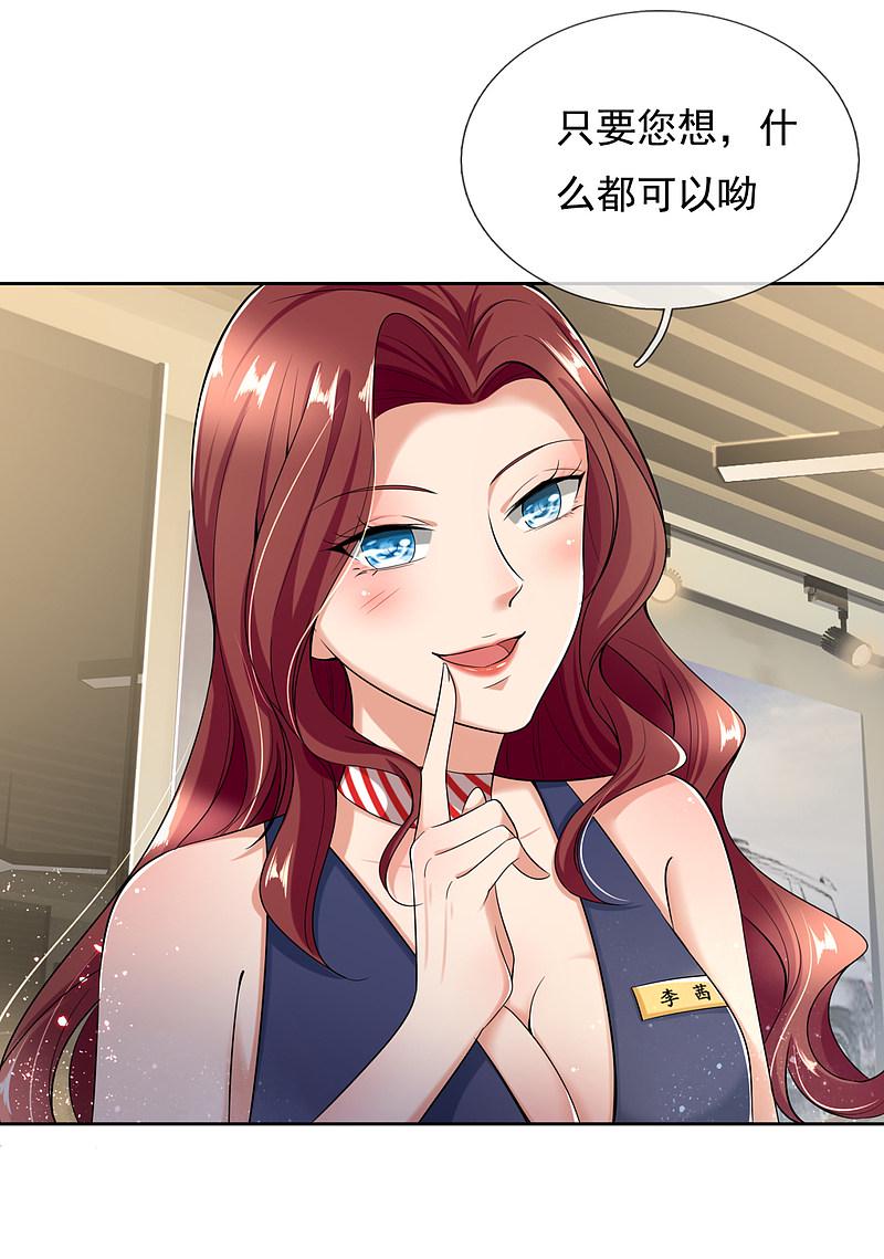 都市之逆天仙尊韩漫全集-第160话无删减无遮挡章节图片 
