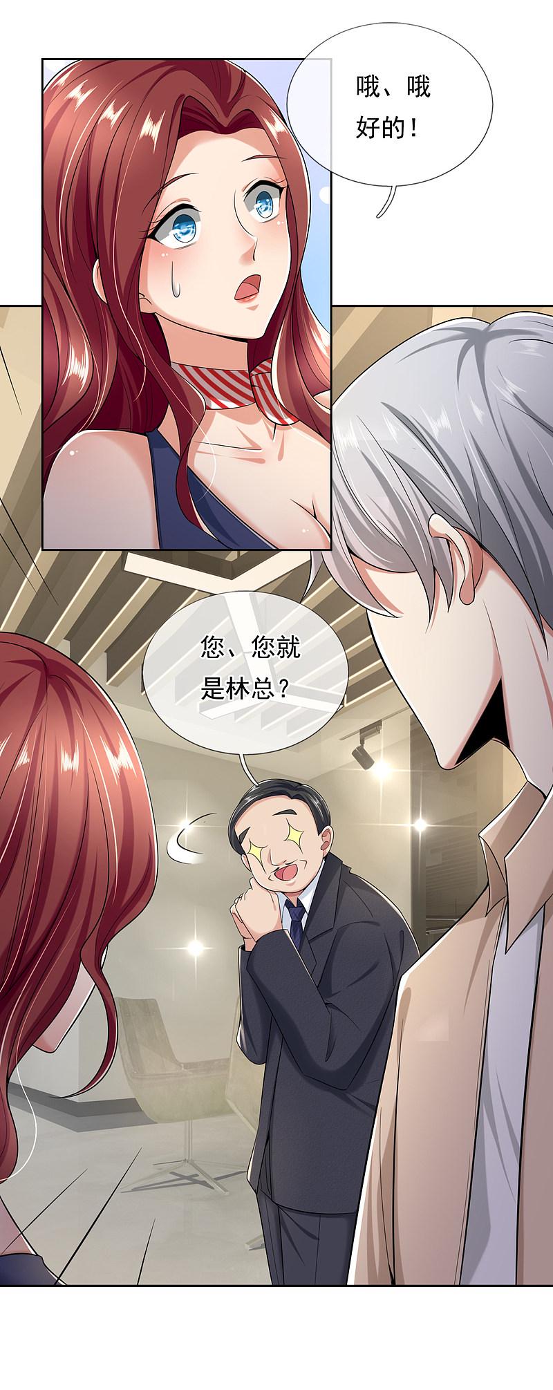 都市之逆天仙尊韩漫全集-第160话无删减无遮挡章节图片 