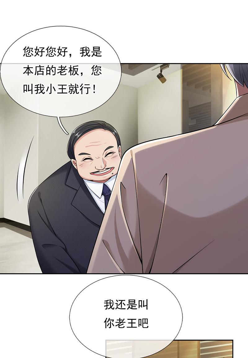 都市之逆天仙尊韩漫全集-第160话无删减无遮挡章节图片 