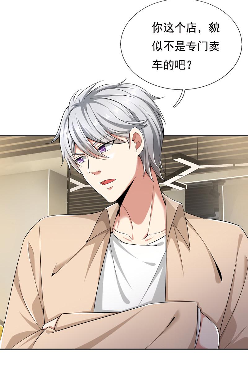 都市之逆天仙尊韩漫全集-第160话无删减无遮挡章节图片 