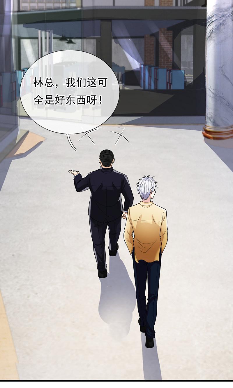 都市之逆天仙尊韩漫全集-第161话无删减无遮挡章节图片 