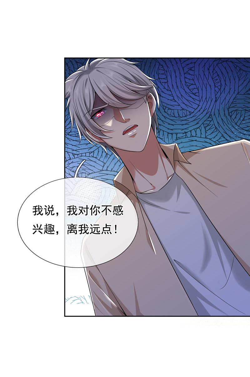 都市之逆天仙尊韩漫全集-第161话无删减无遮挡章节图片 
