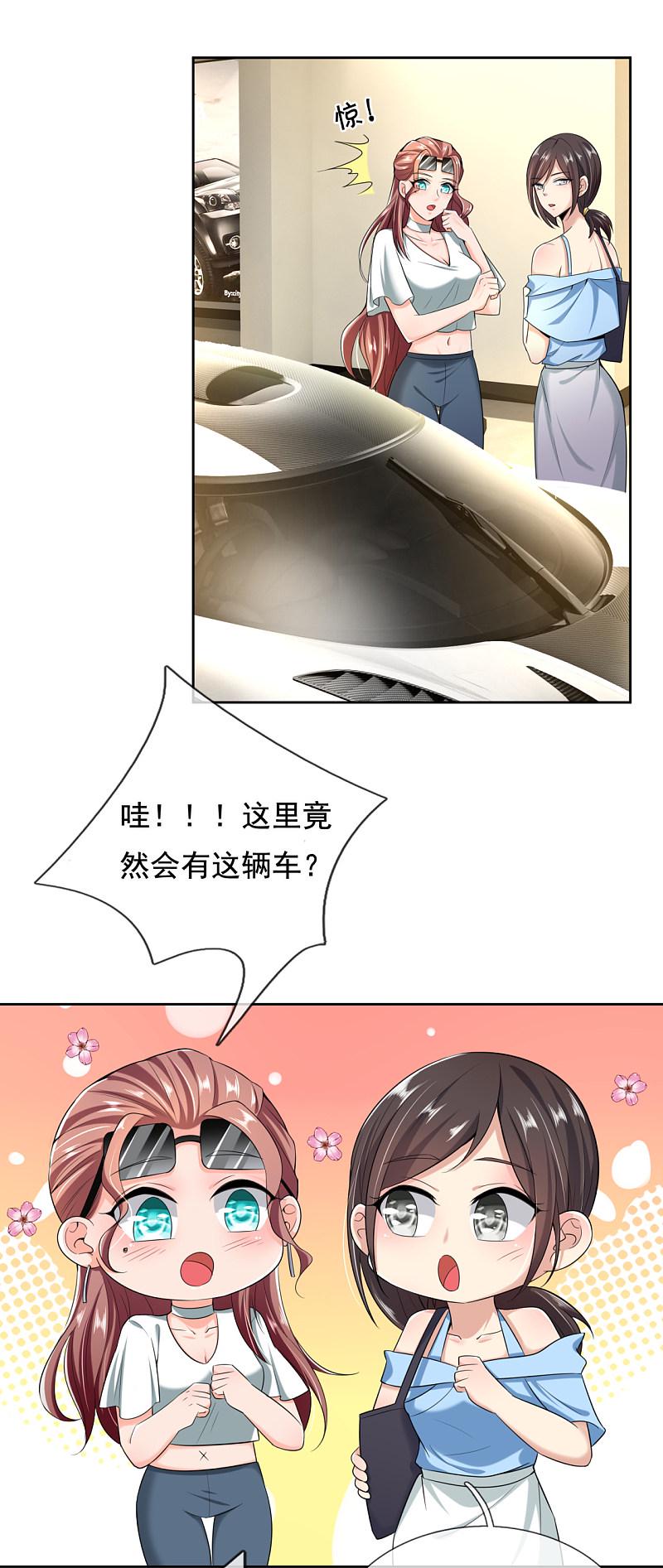 都市之逆天仙尊韩漫全集-第161话无删减无遮挡章节图片 