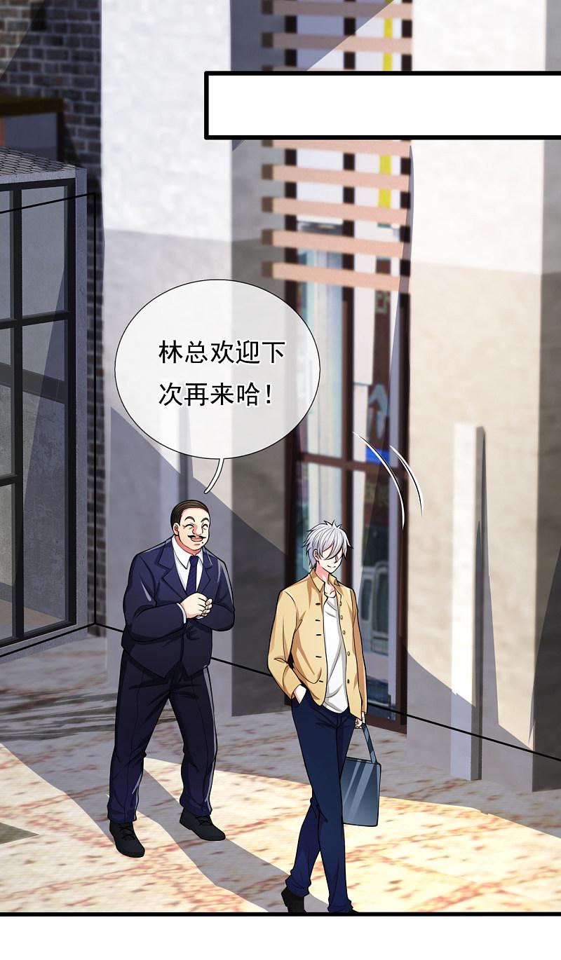 都市之逆天仙尊韩漫全集-第162话无删减无遮挡章节图片 