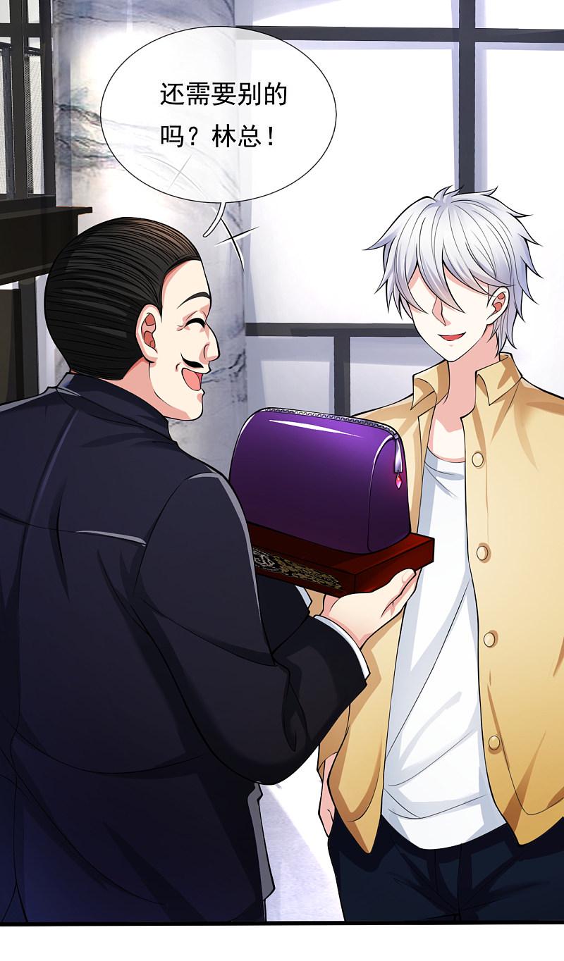 都市之逆天仙尊韩漫全集-第162话无删减无遮挡章节图片 