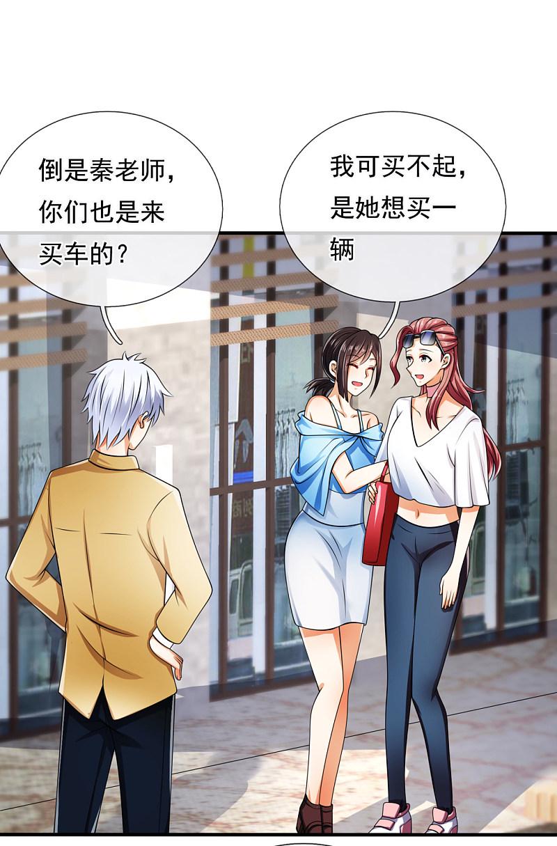 都市之逆天仙尊韩漫全集-第163话无删减无遮挡章节图片 