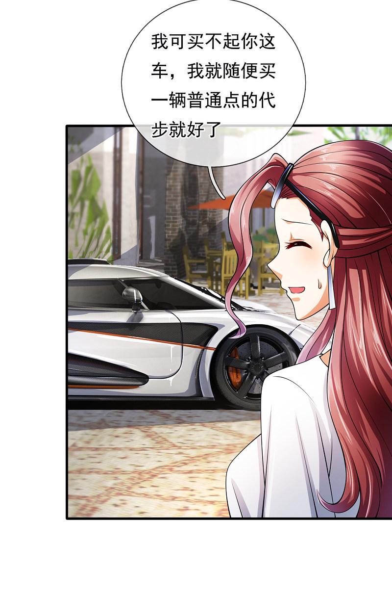 都市之逆天仙尊韩漫全集-第163话无删减无遮挡章节图片 