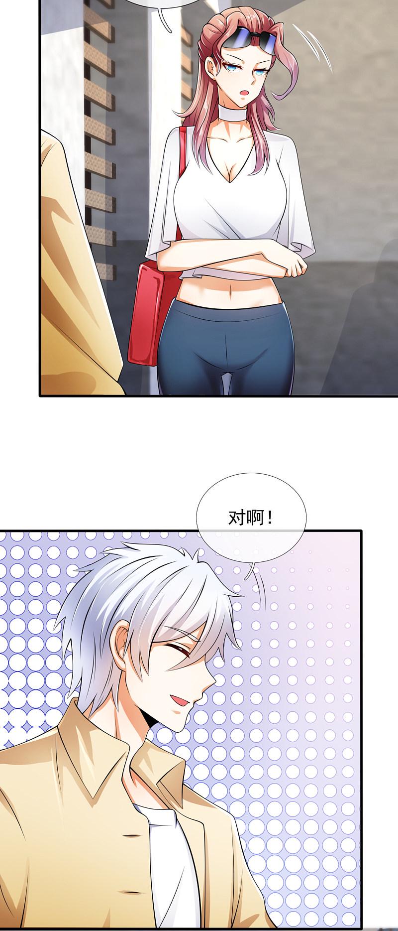 都市之逆天仙尊韩漫全集-第163话无删减无遮挡章节图片 