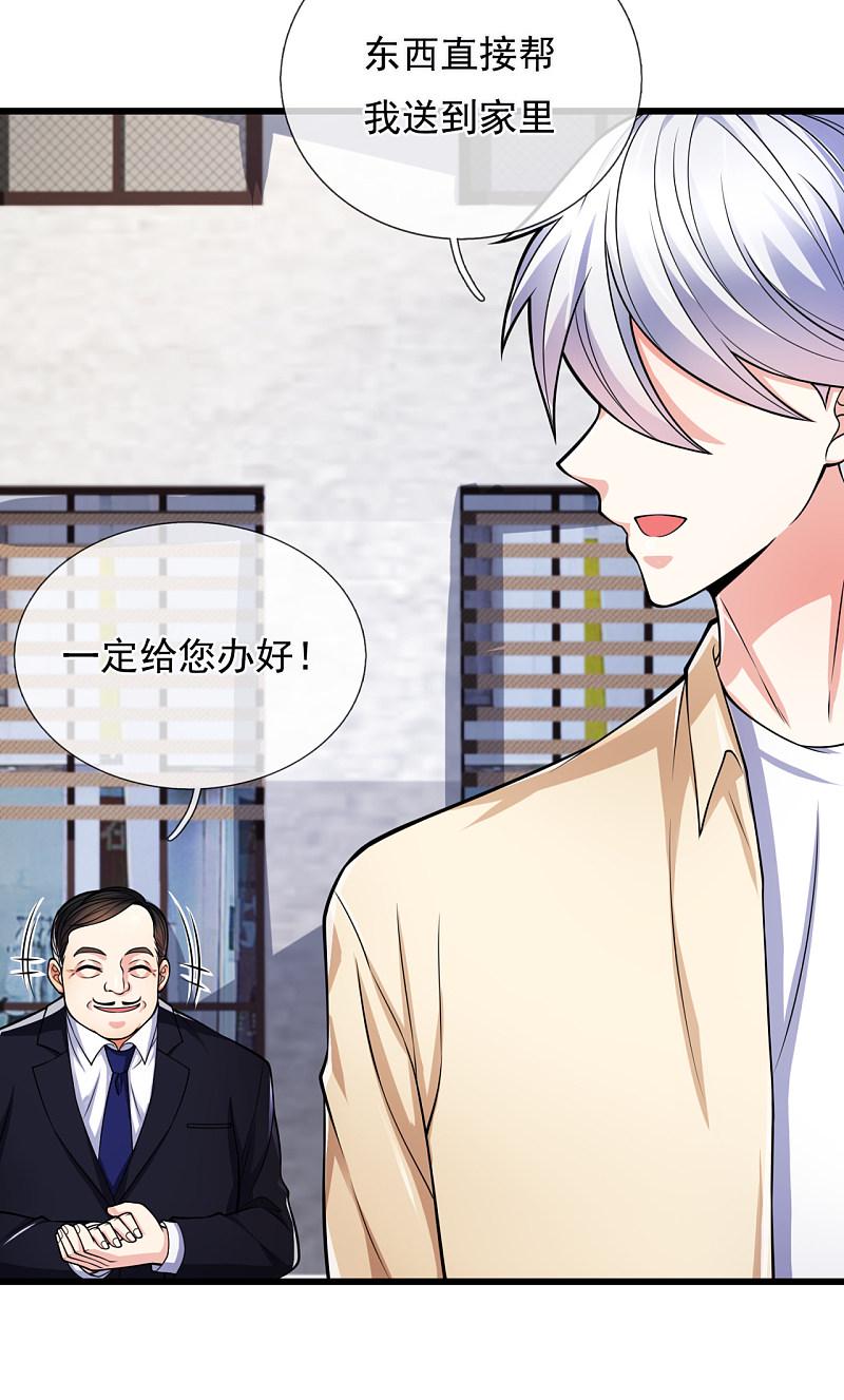 都市之逆天仙尊韩漫全集-第164话无删减无遮挡章节图片 