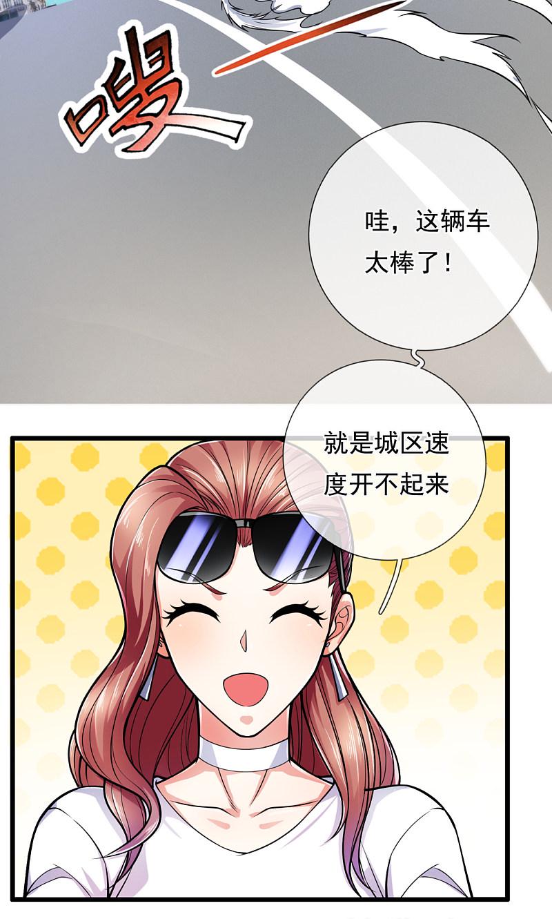都市之逆天仙尊韩漫全集-第164话无删减无遮挡章节图片 