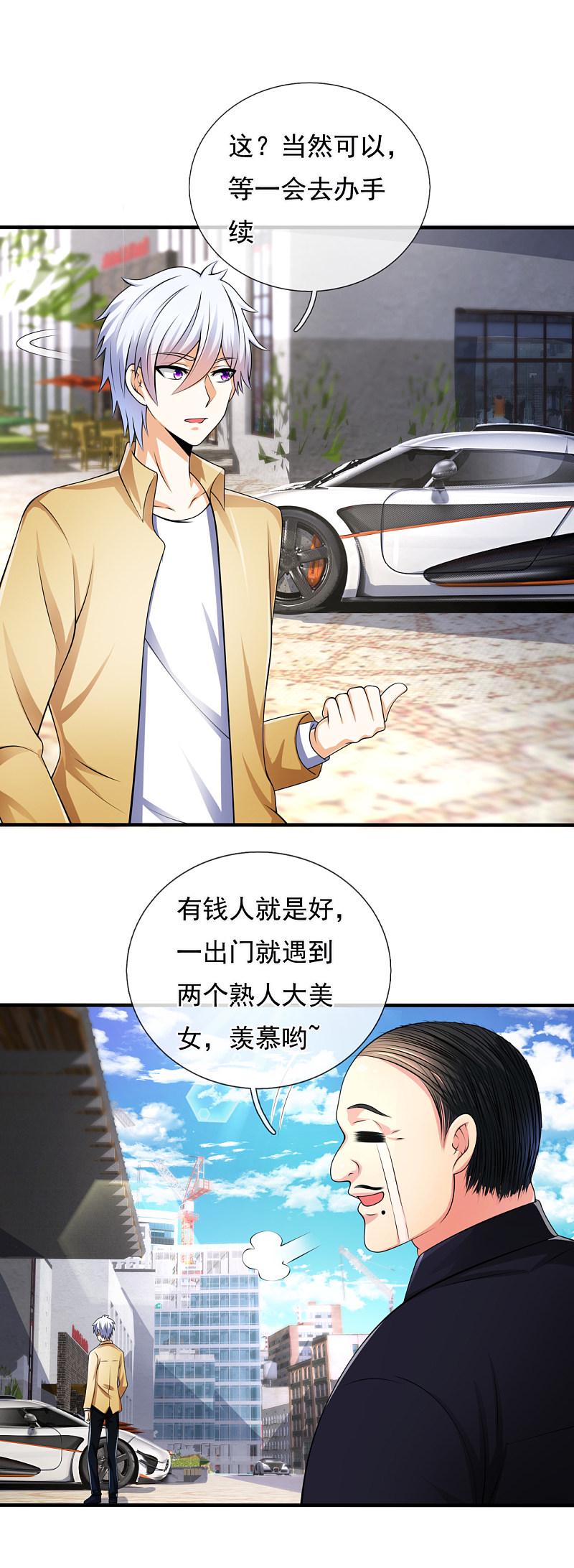 都市之逆天仙尊韩漫全集-第164话无删减无遮挡章节图片 