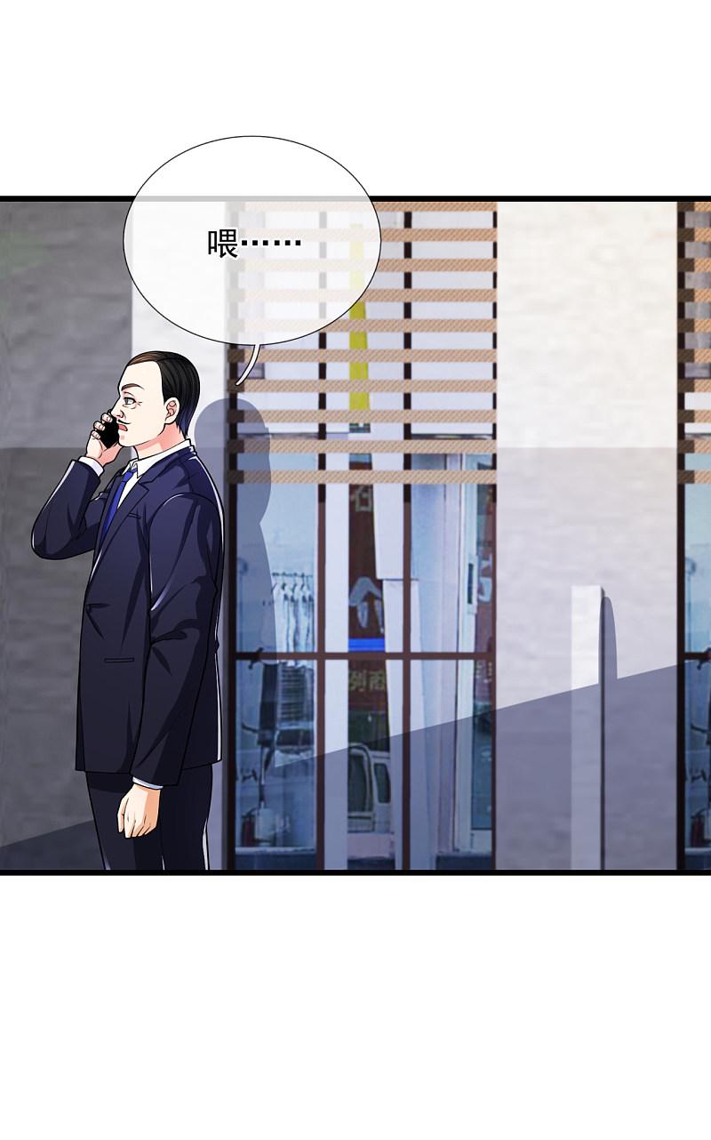 都市之逆天仙尊韩漫全集-第164话无删减无遮挡章节图片 