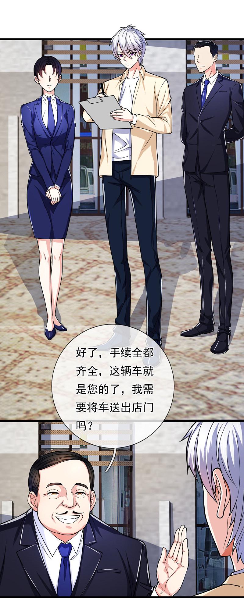 都市之逆天仙尊韩漫全集-第164话无删减无遮挡章节图片 