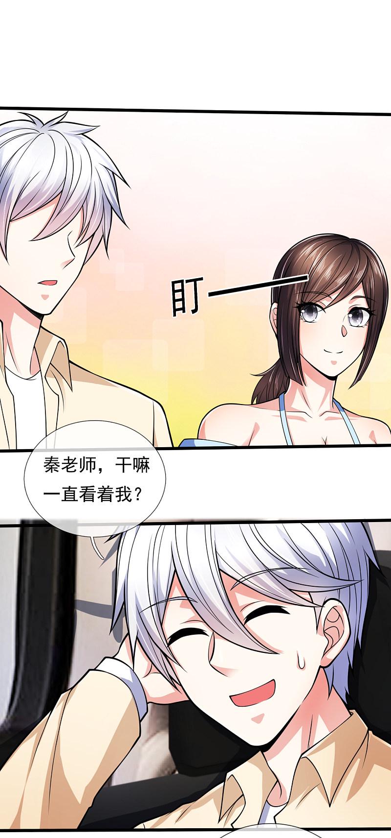 都市之逆天仙尊韩漫全集-第165话无删减无遮挡章节图片 